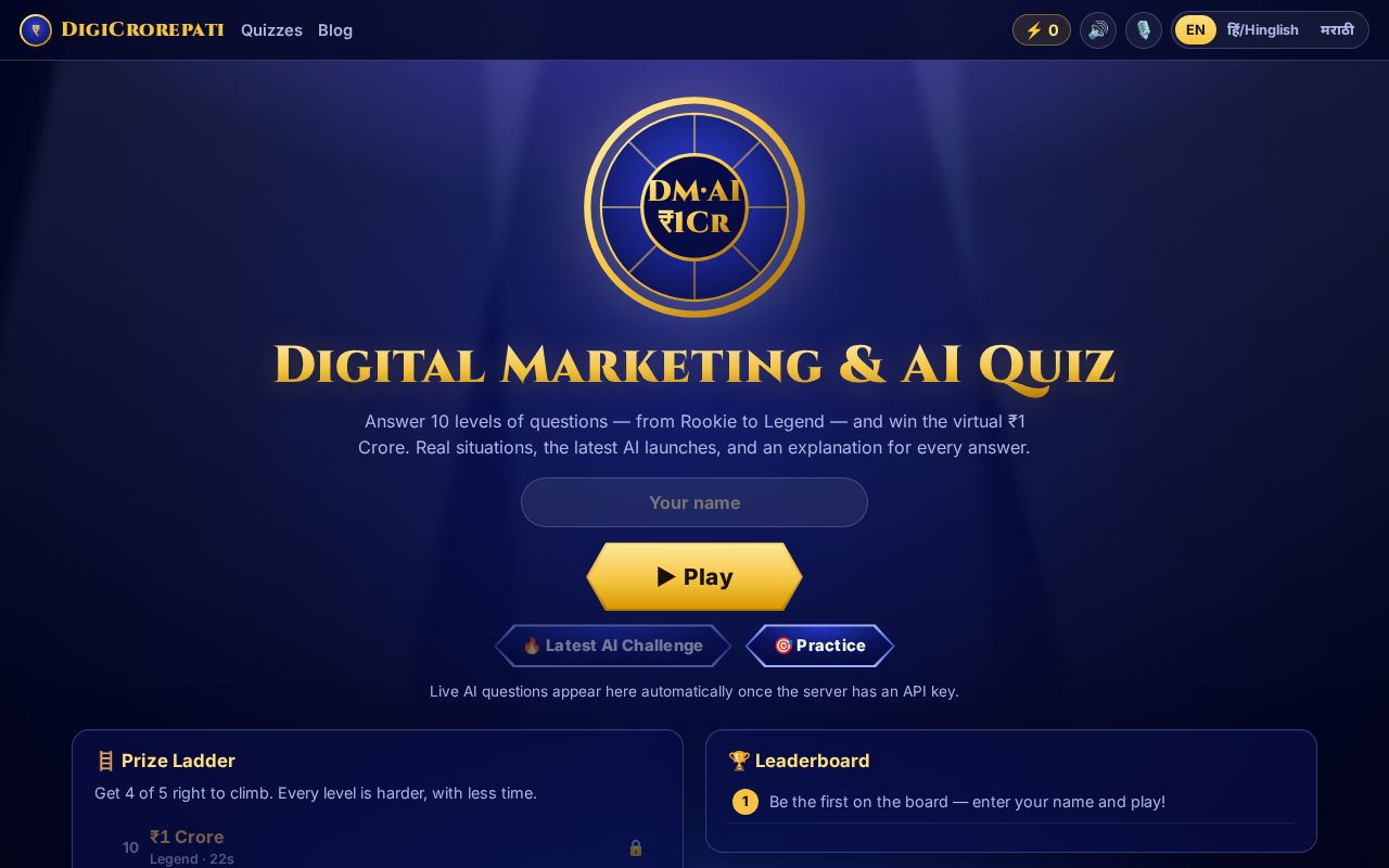 Preview of Digicrorepati
