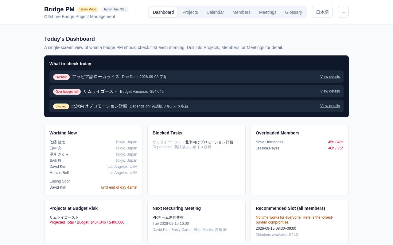 Preview of Bridge Pm App
