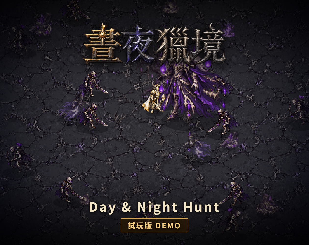 Preview of 晝夜獵境 Day & Night Hunt (Demo)