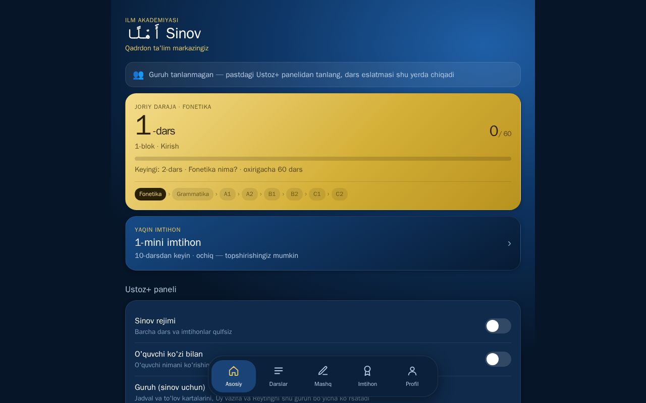 Preview of Ilm App
