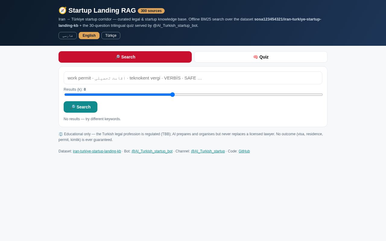 Preview of Startup Landing RAG — Iran→Türkiye