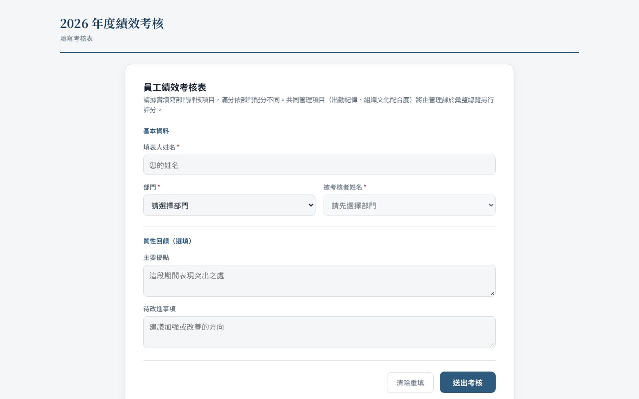 Preview of Assessment
