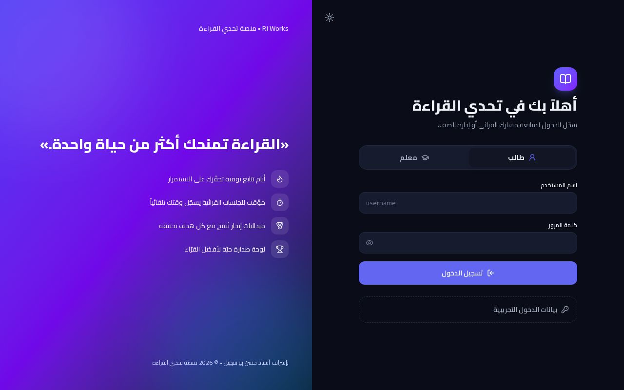 Preview of ARABICREADING
