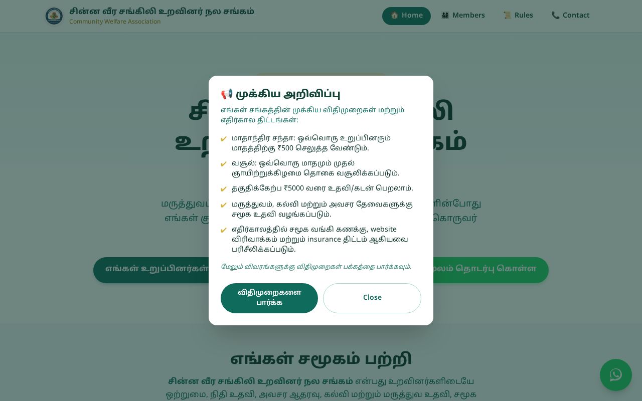 Preview of Community Welfare Hub