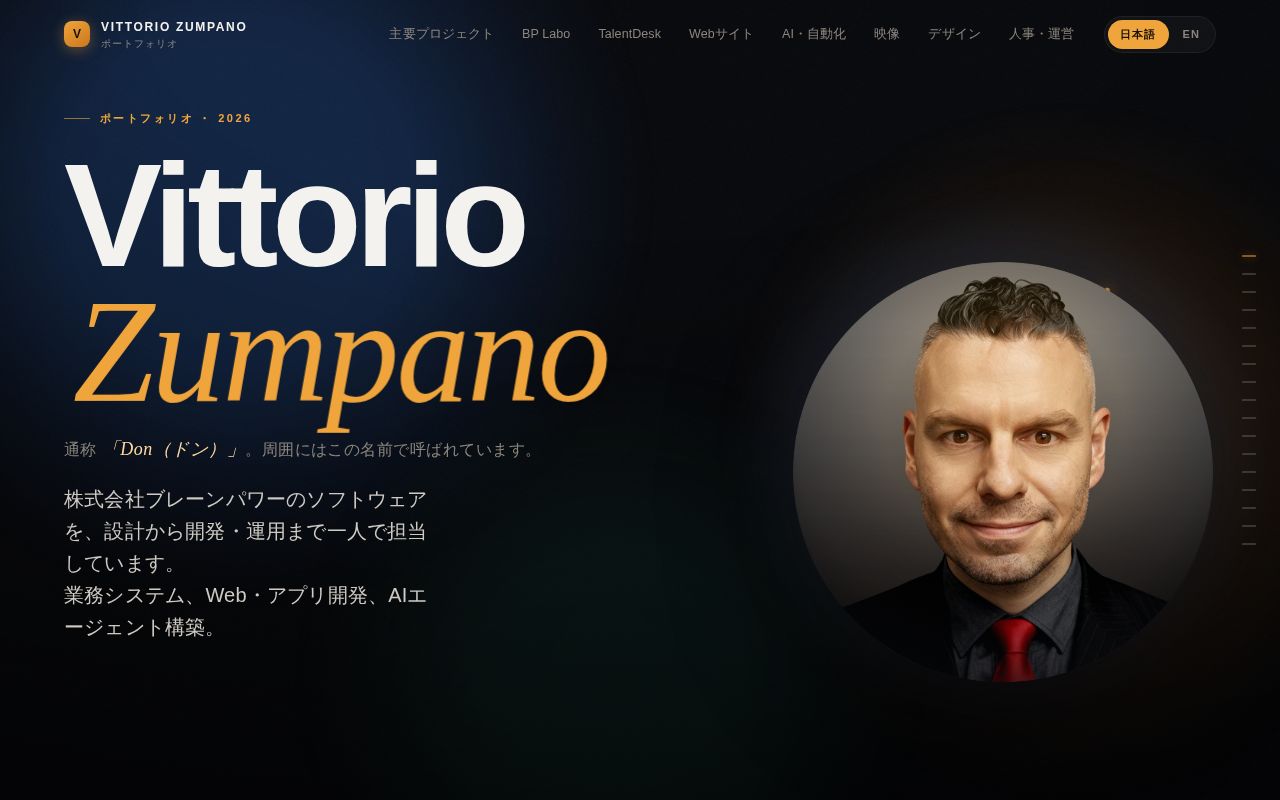 Preview of Vittorio Zumpano Portfolio