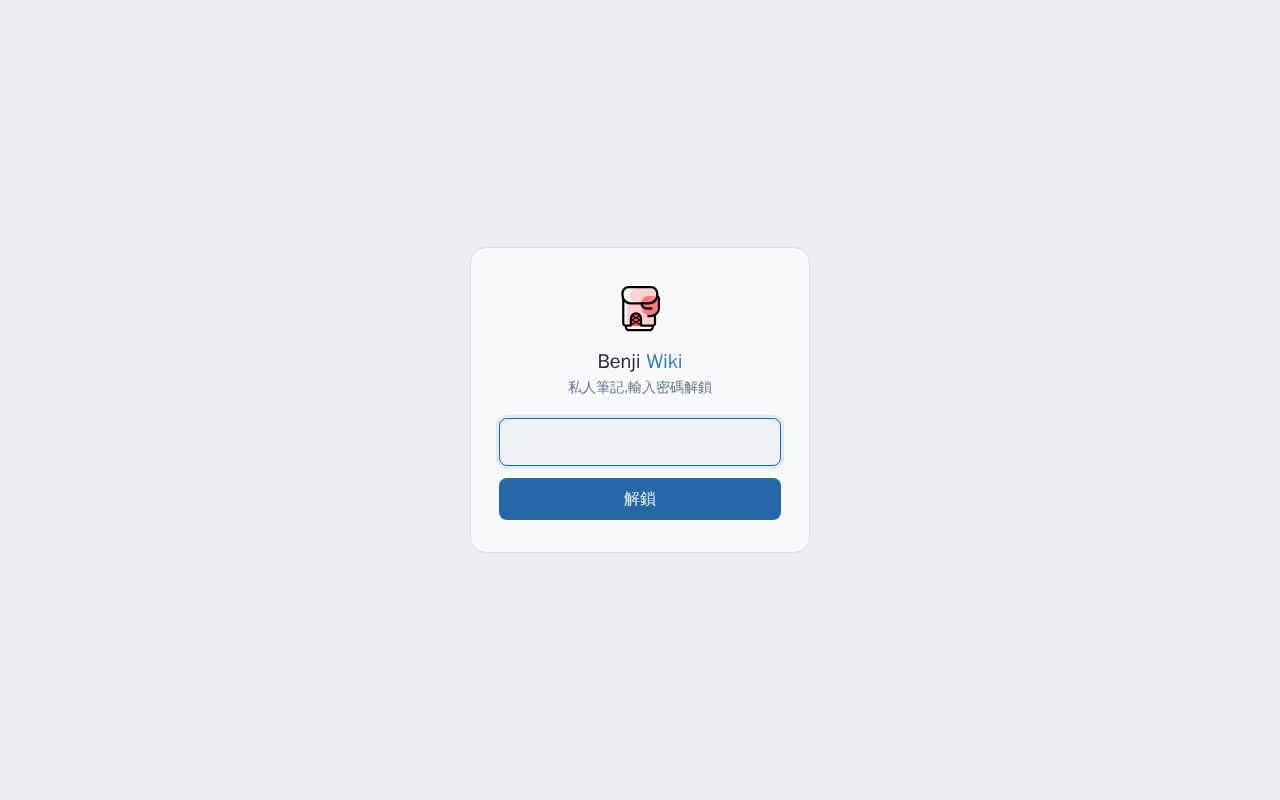 Preview of Benji Wiki
