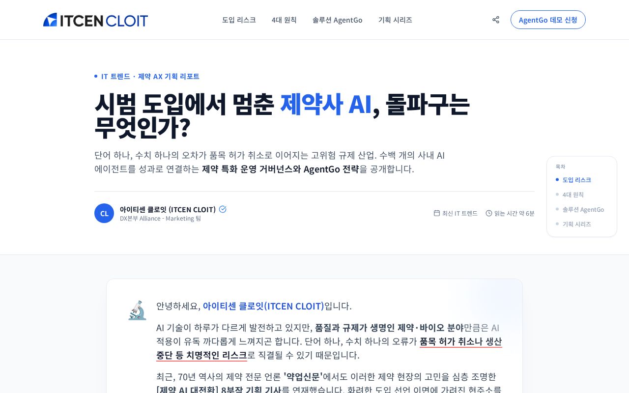 Preview of blog posting