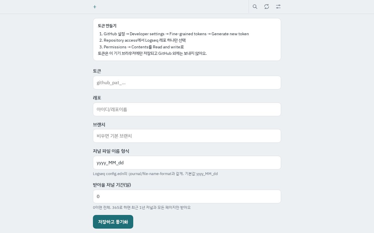 Preview of Logseq Todo