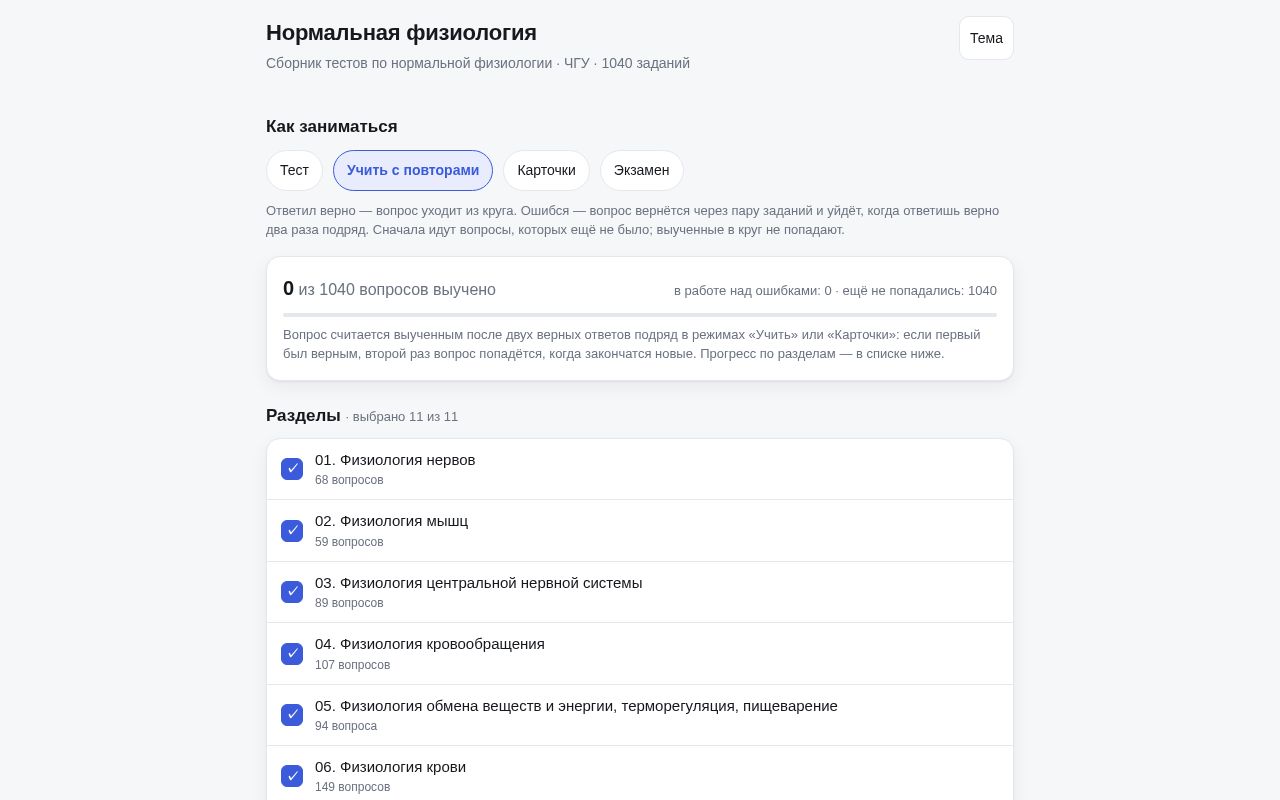 Preview of Yakimov Med Github Io