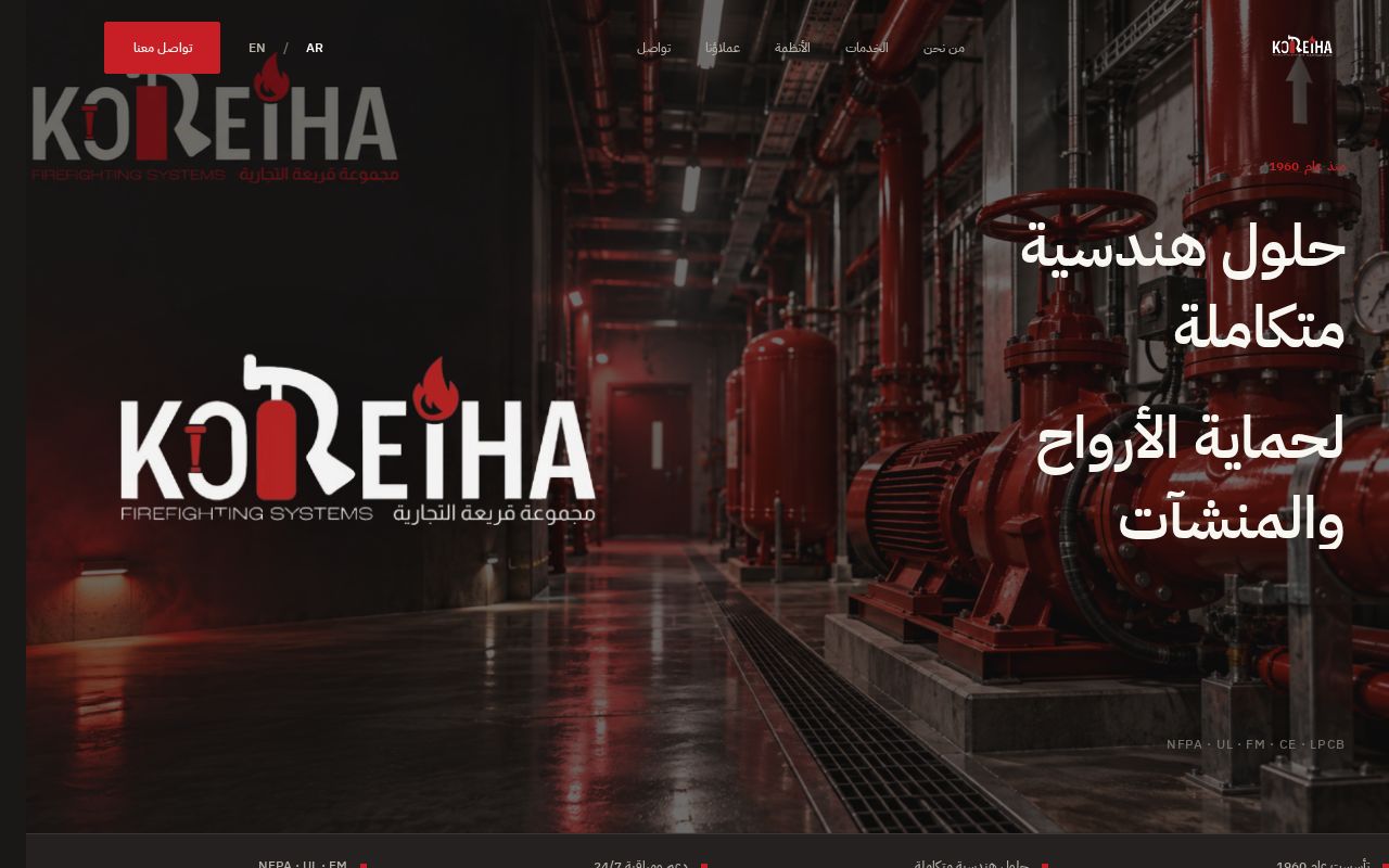 Preview of KOREIHA Group bilingual fire protection landing page