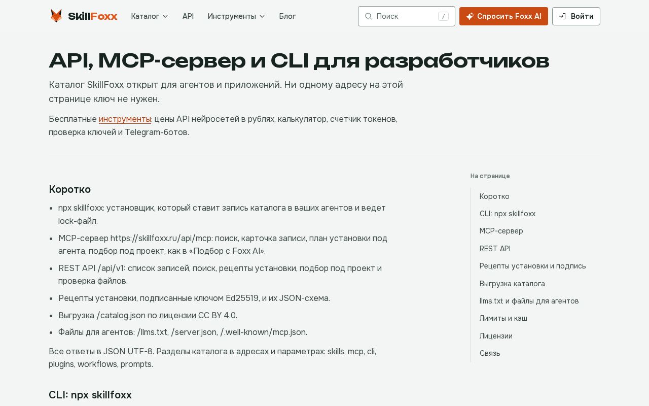 Preview of Cli