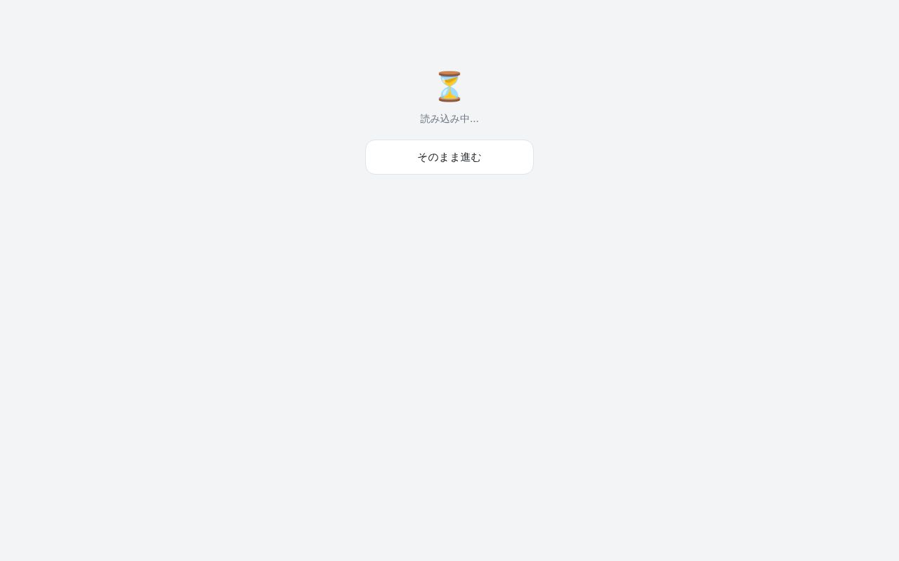 Preview of North App