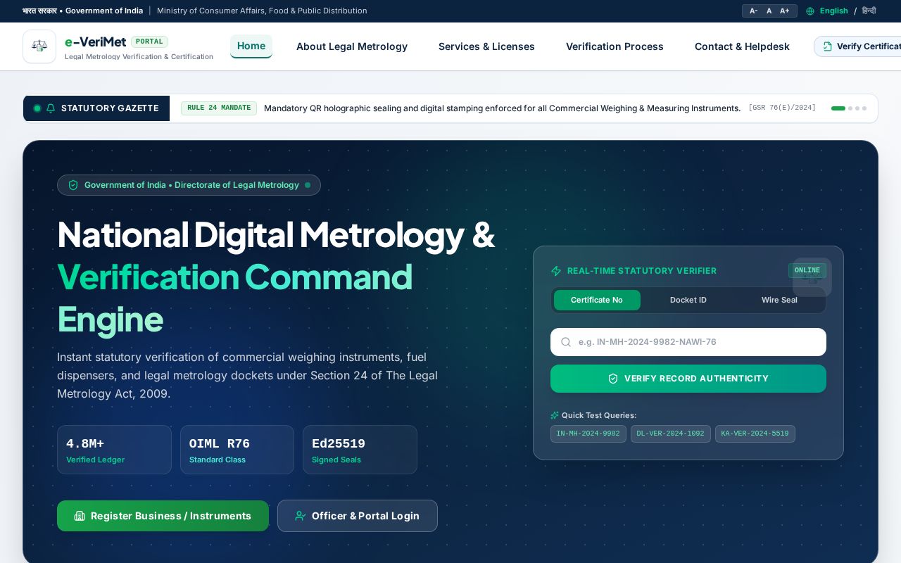 Preview of Legal Metrological Digital Web Portal