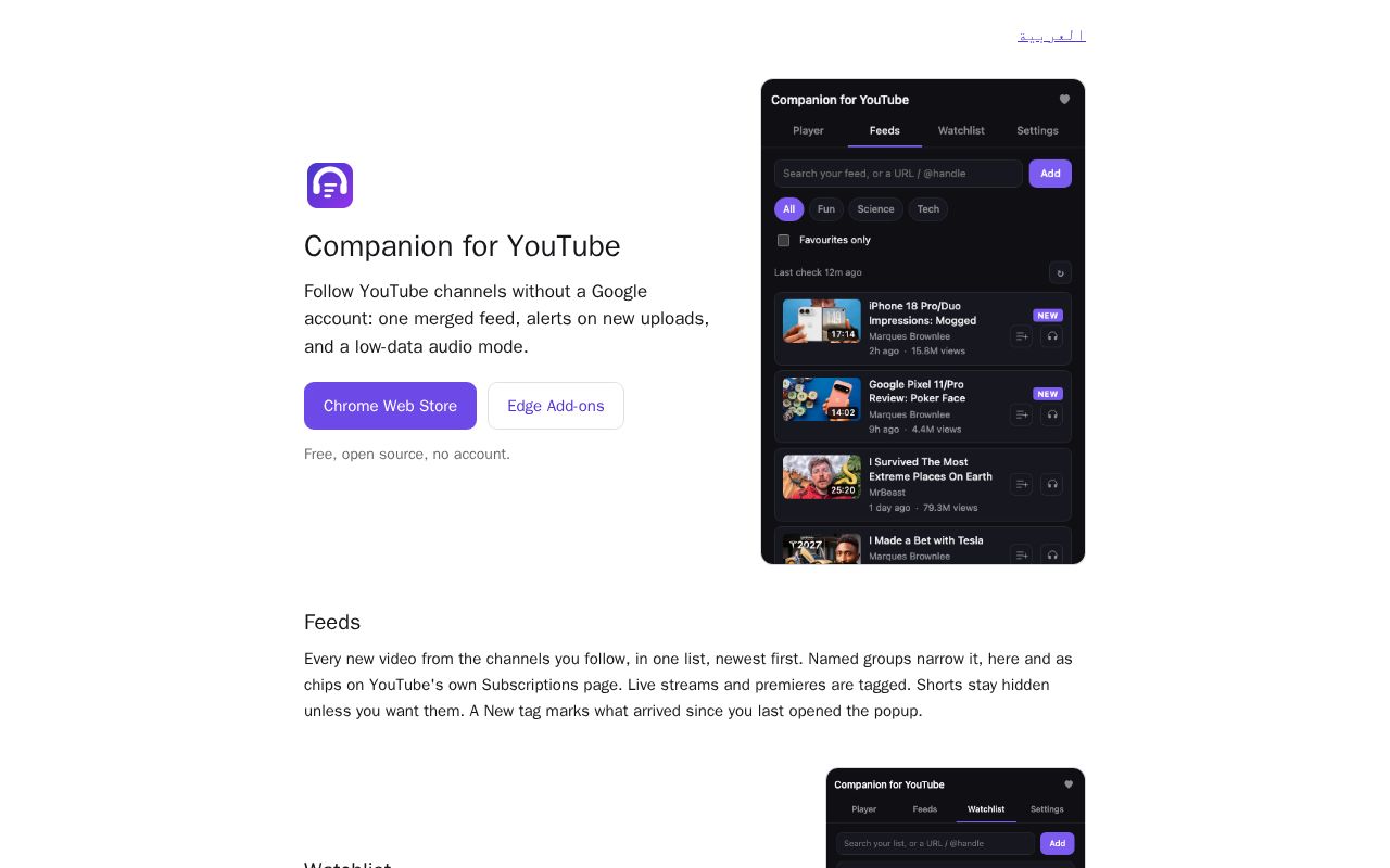 Preview of Youtube Companion