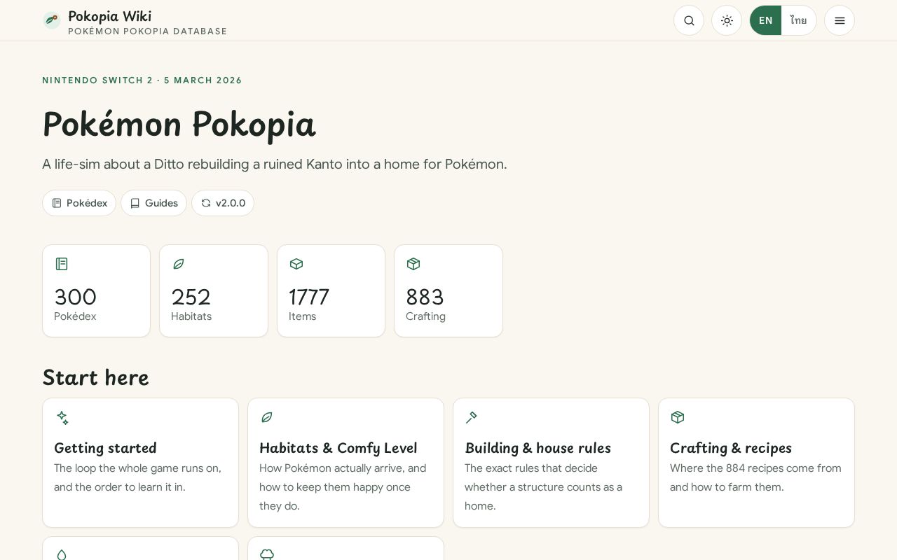 Preview of Pokopia Wiki