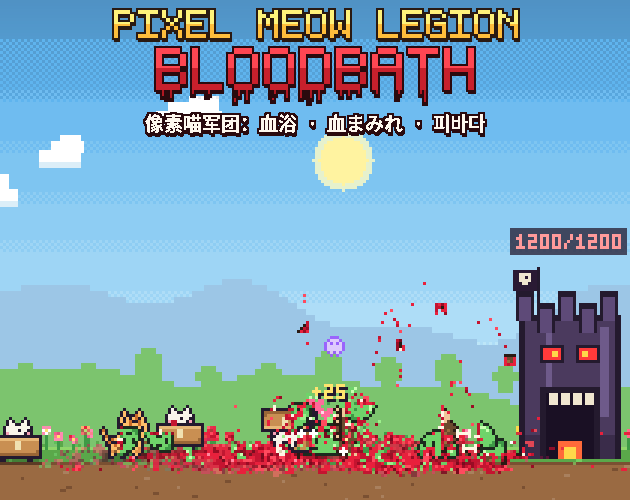Preview of Pixel Meow Legion: Bloodbath