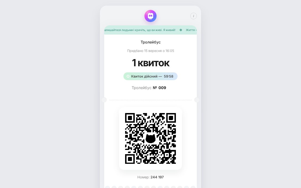 Preview of Tramvai