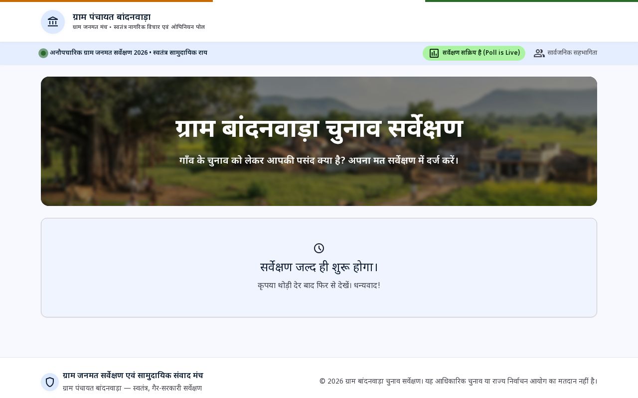 Preview of Bandanwara