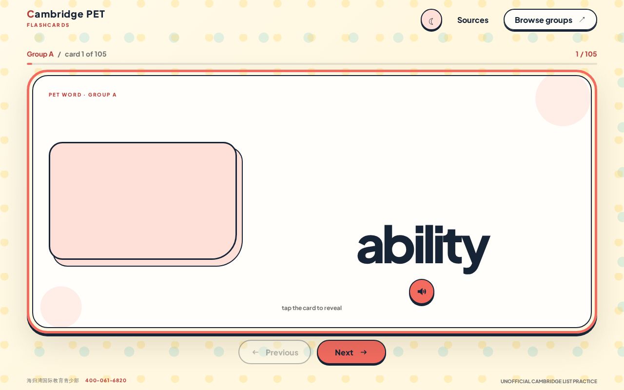 Preview of Cambridge Pet Flashcards