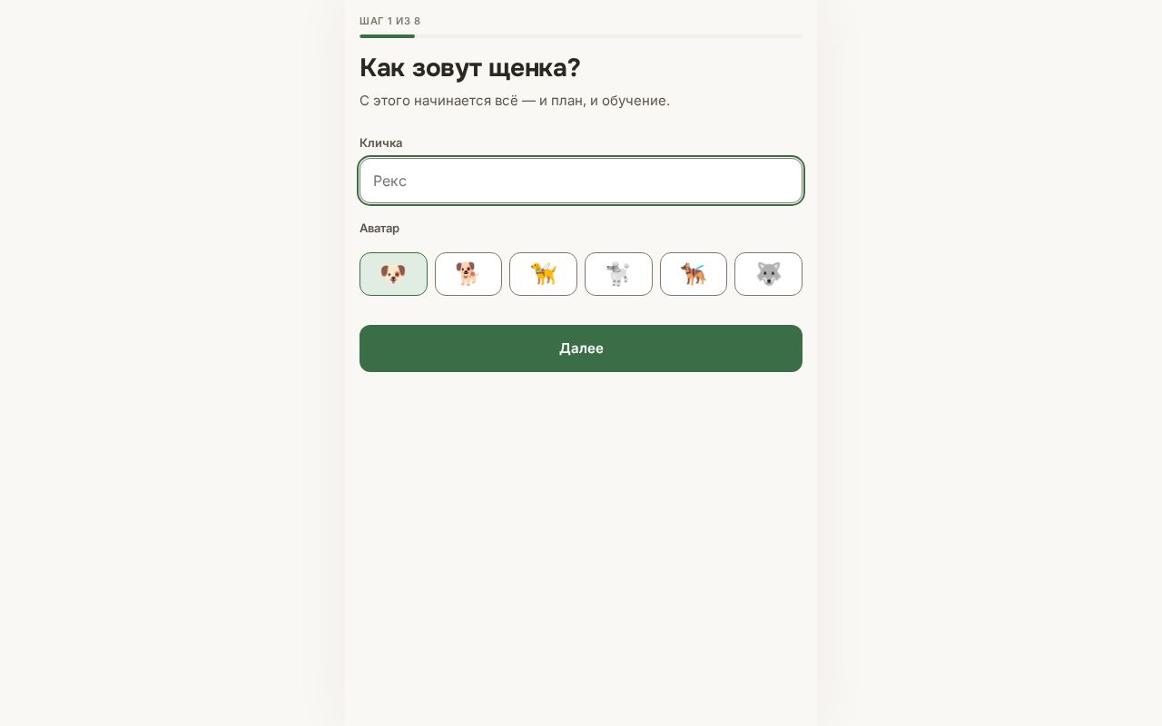 Preview of Smart Dog