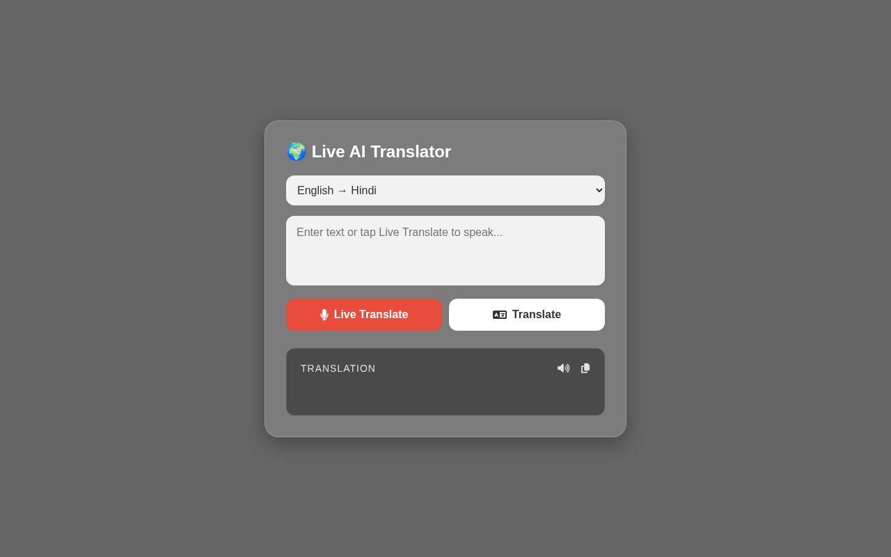 Preview of AI Translator WebApp