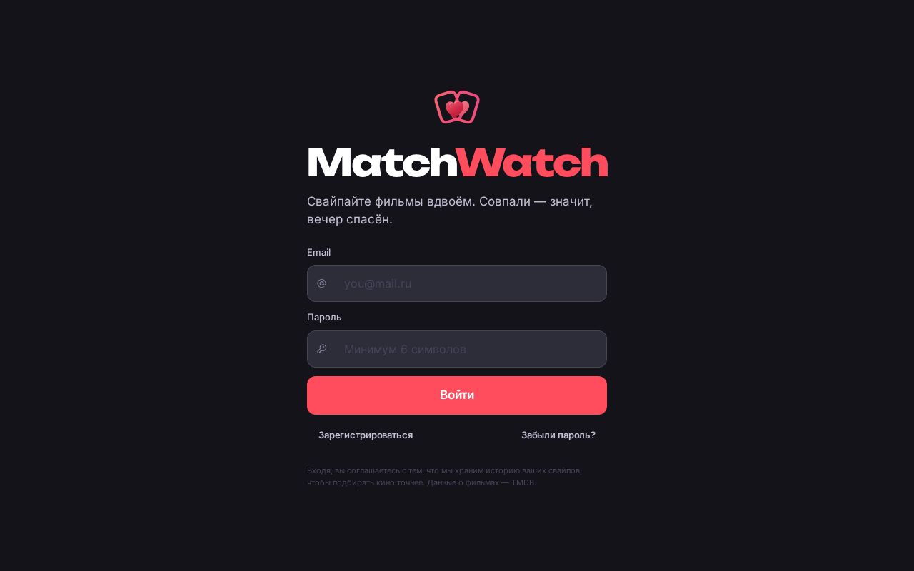 Preview of MatchWatch