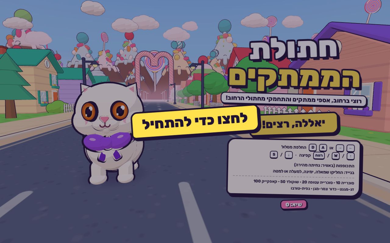 Preview of Candy Cat Run