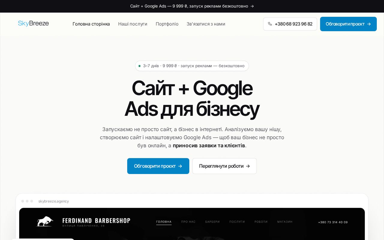 Preview of Aster Digital