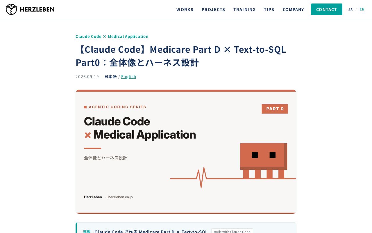 Preview of Medicare Partd Text To Sql