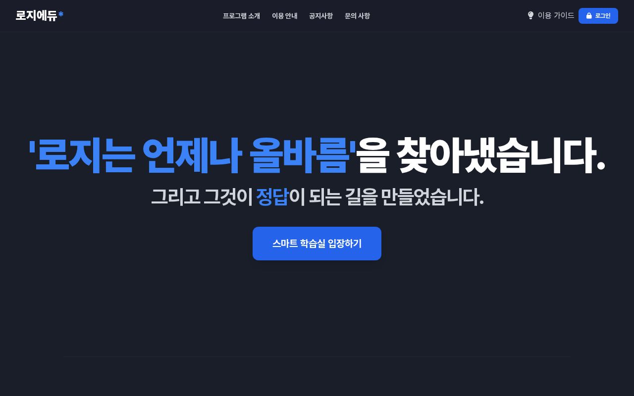 Preview of Rosyedu Web