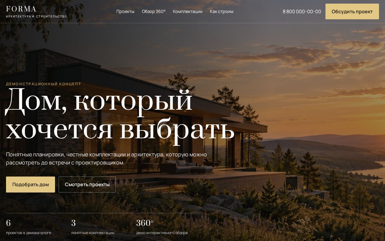 Preview of Forma House Concept