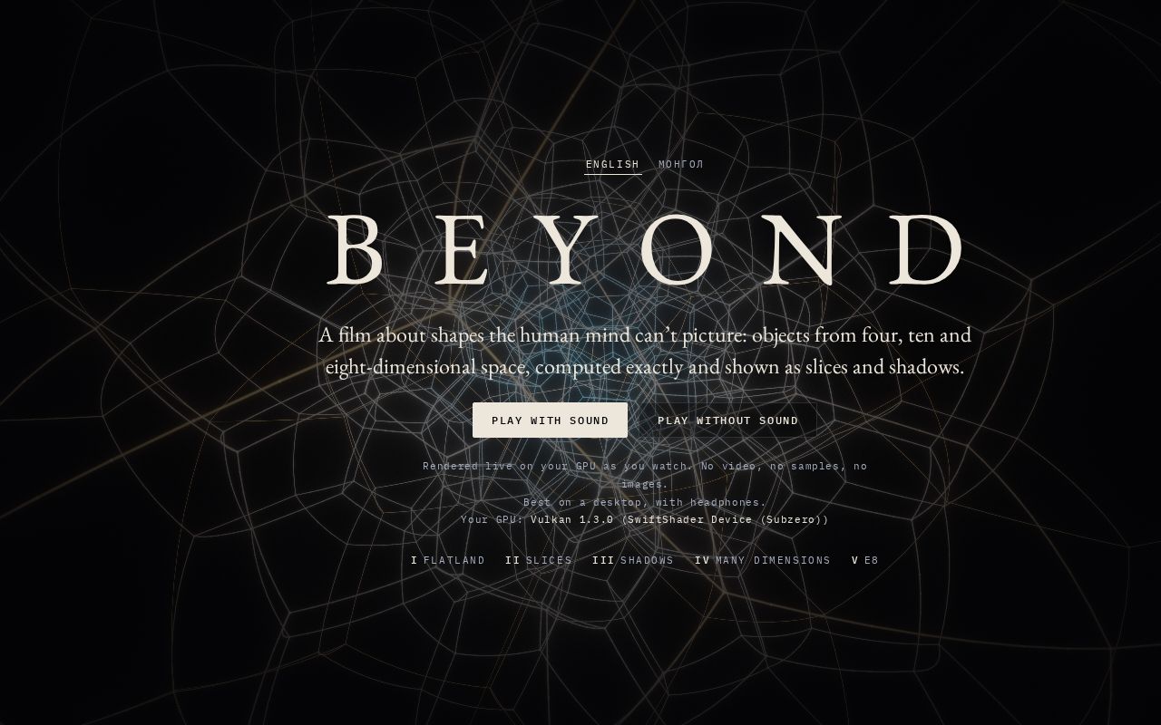 Preview of Beyond Film