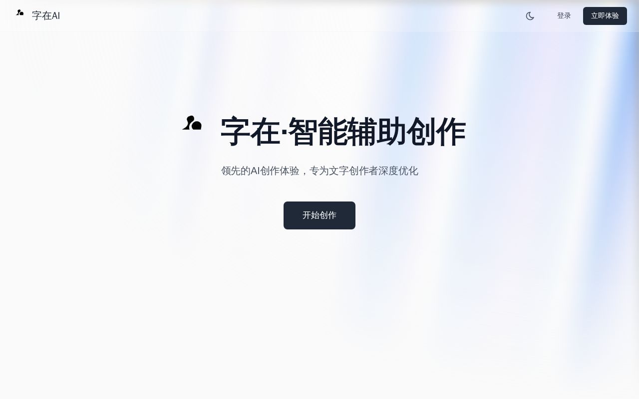 Preview of Words in AI