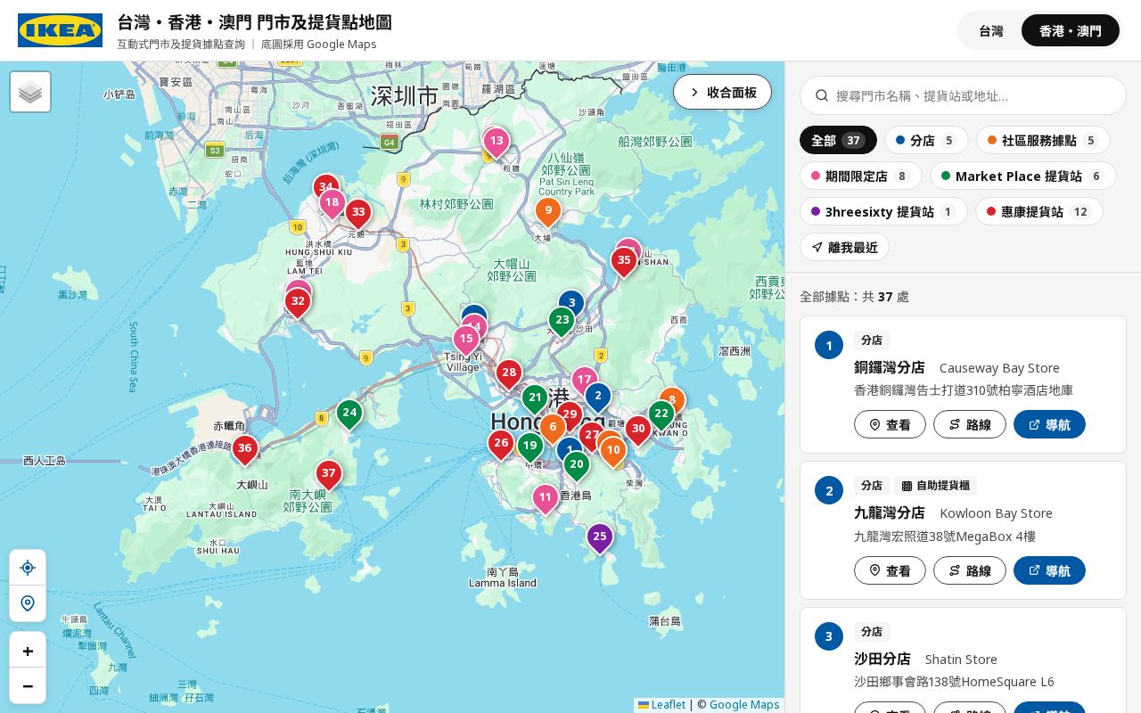 Preview of Ikea Na Store Map