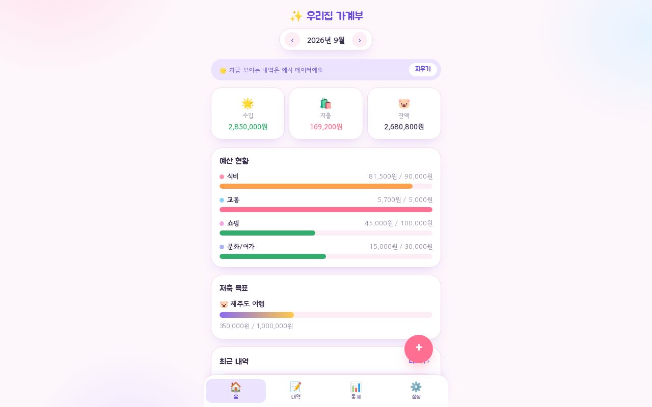 Preview of m_agent_kjh
