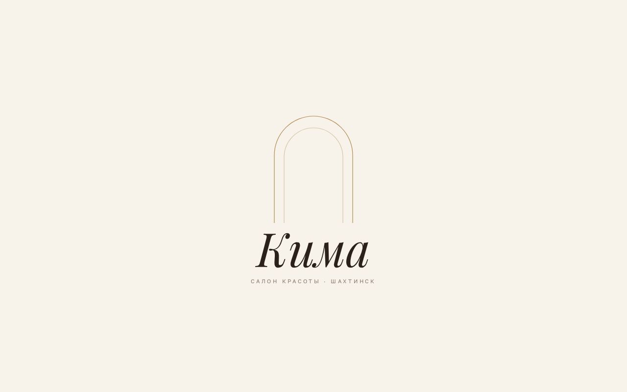 Preview of Salon Kima Shakhtinsk