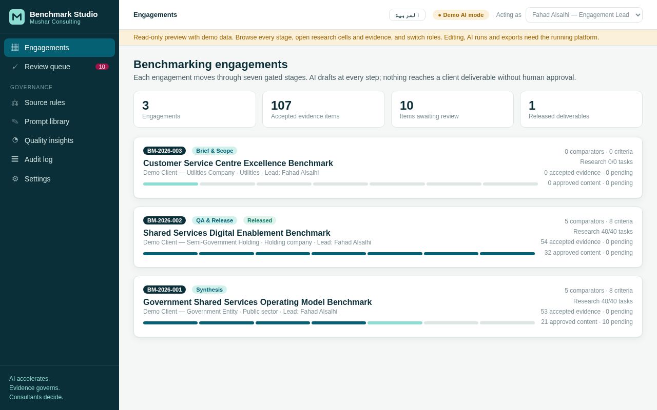 Preview of Benchmark Studio
