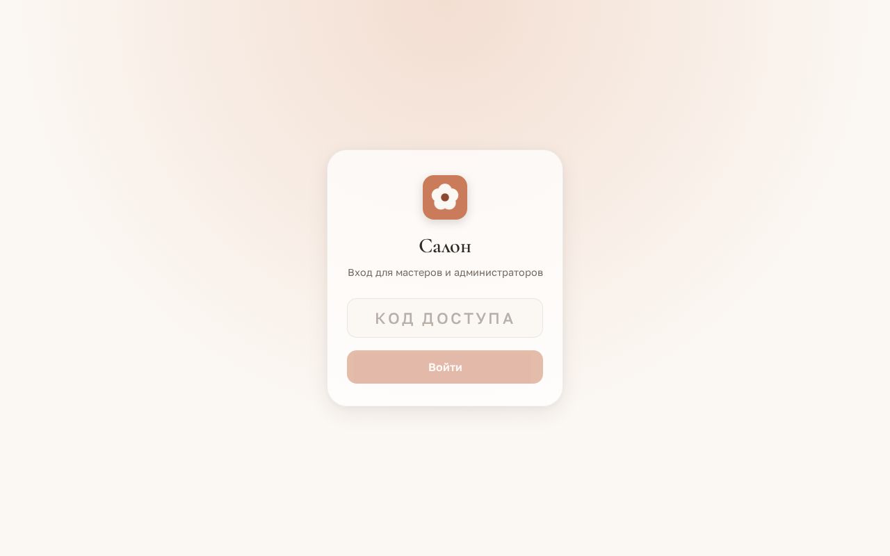 Preview of Salot Bot