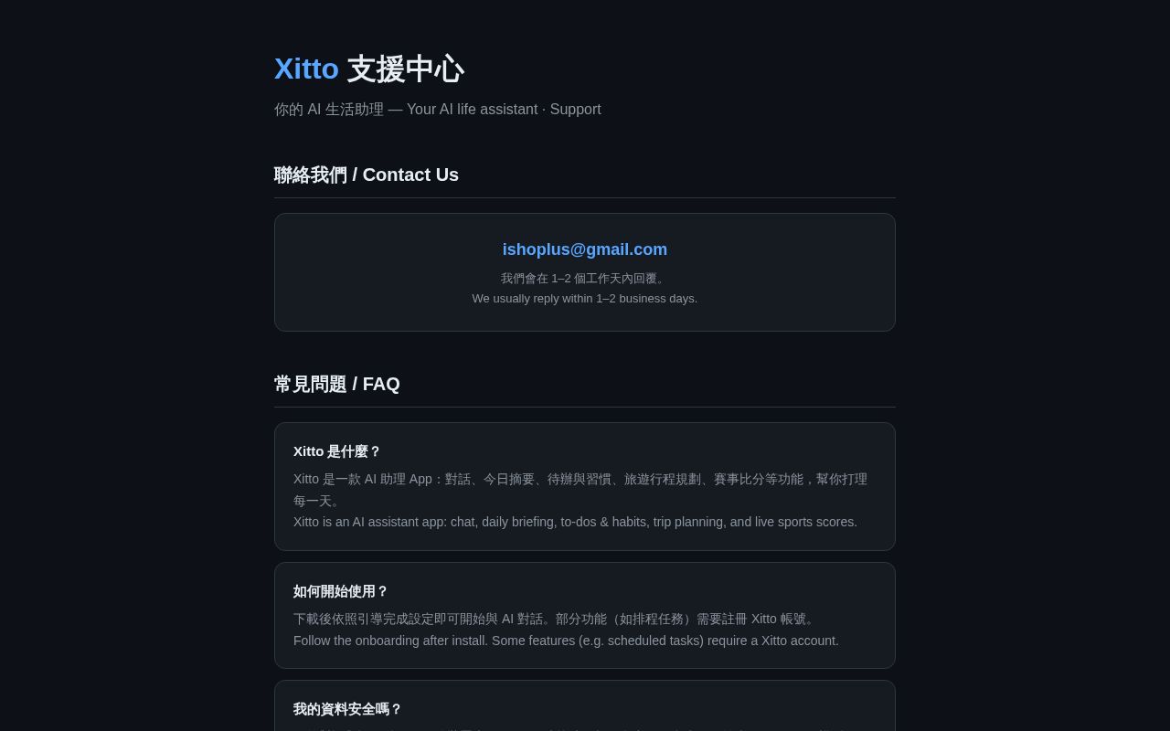 Preview of Xitto Support