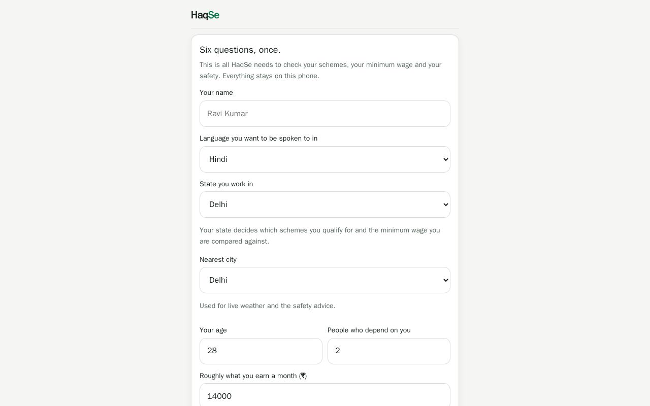 Preview of Haqse