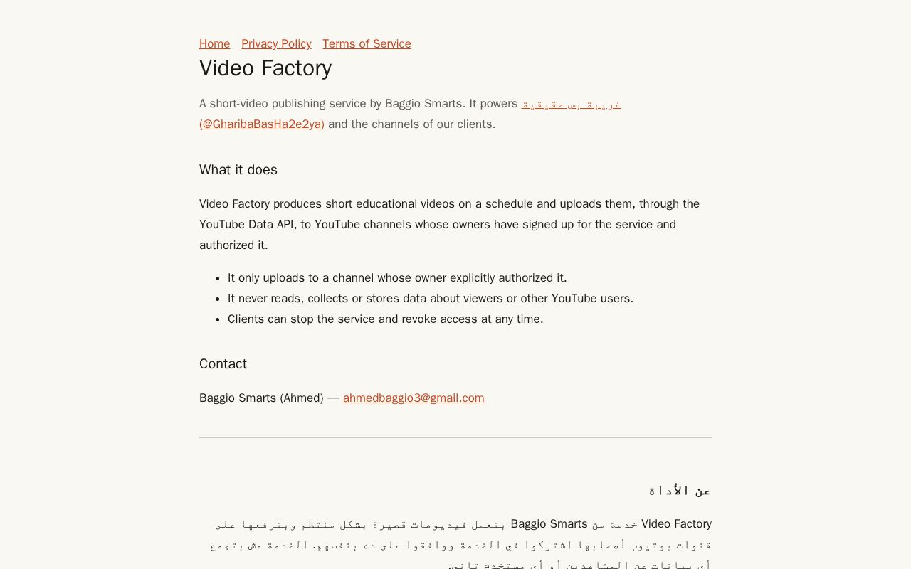 Preview of Ahmedbaggio3 Cmd Github Io