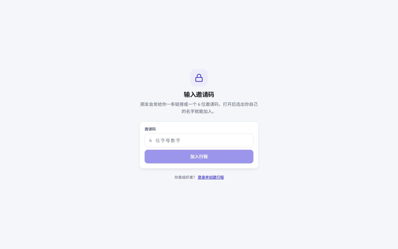 Preview of Flexi Travel App