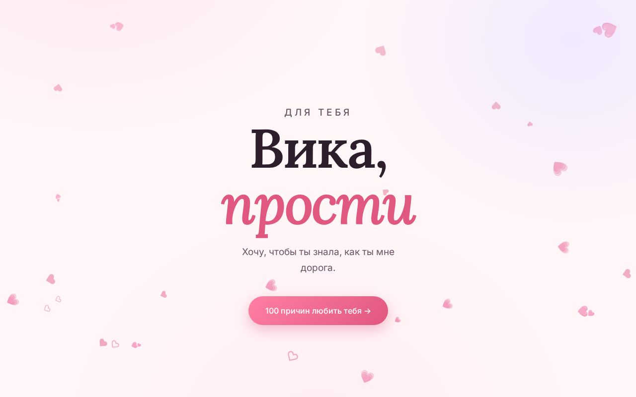 Preview of Lovely
