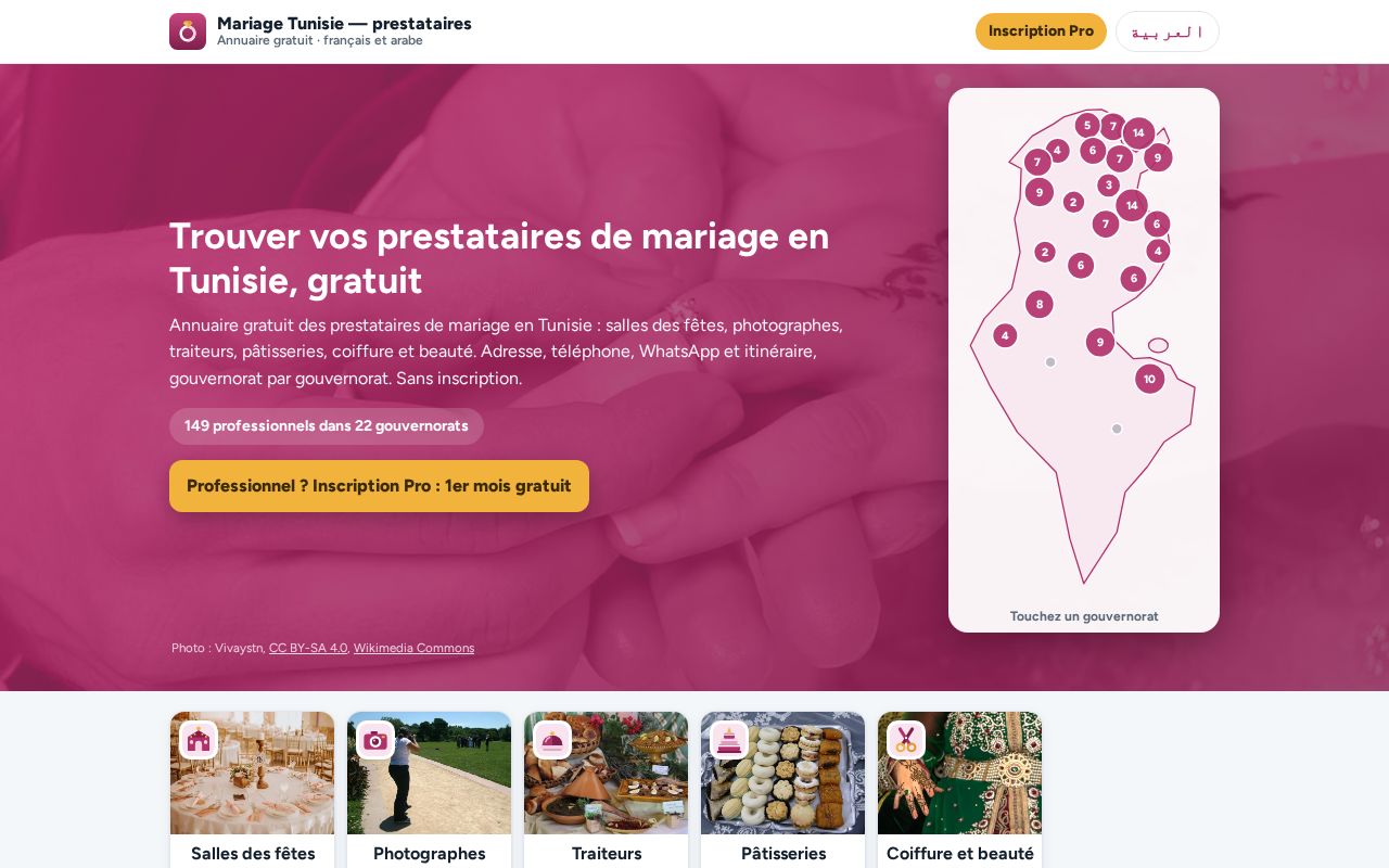 Preview of Mariage Tunisie