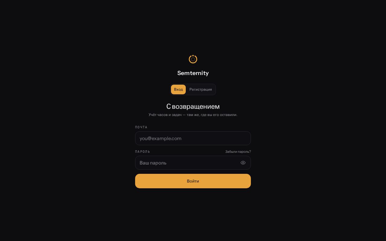 Preview of Task Tracker Web