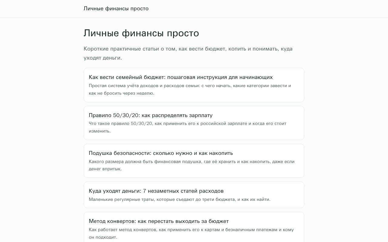 Preview of Nester1504 Github Io