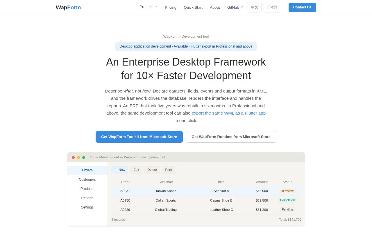 Preview of Wapform Windows