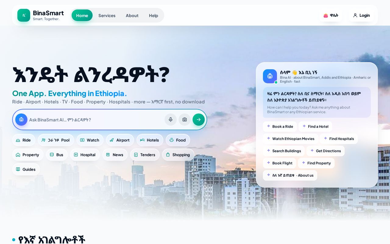 Preview of Binasmart