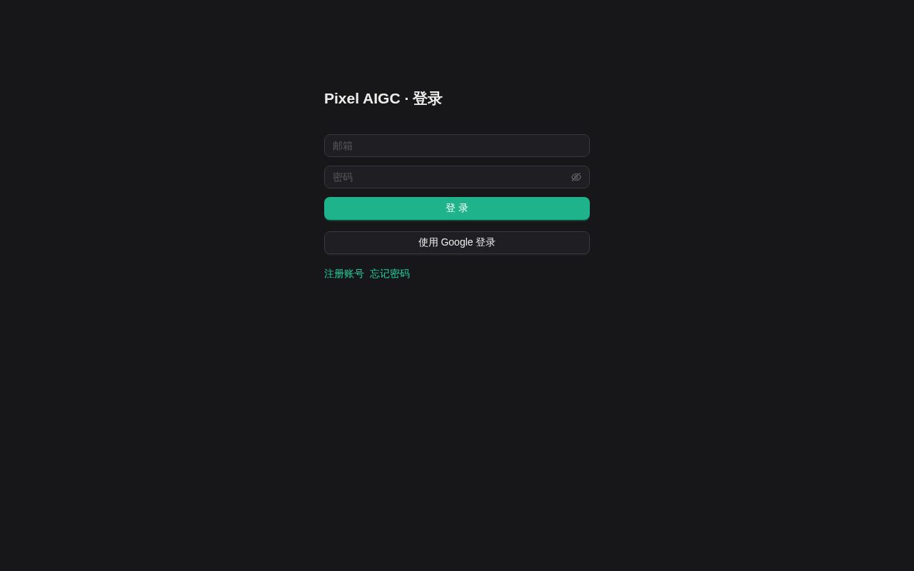 Preview of AIGC 工作台