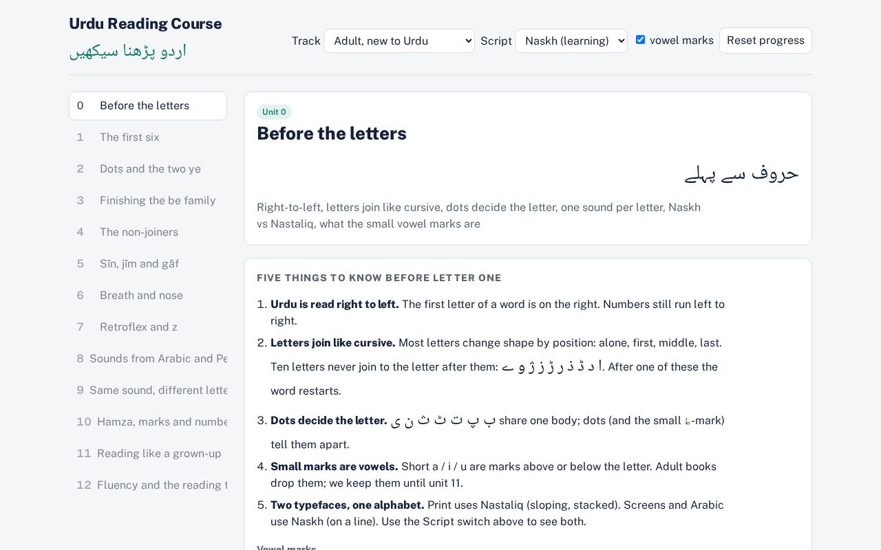 Preview of Urdu Reading Course